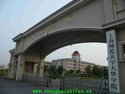 上海天华学院