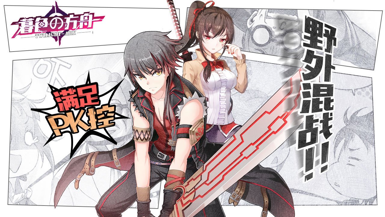 暮色方舟5.jpg