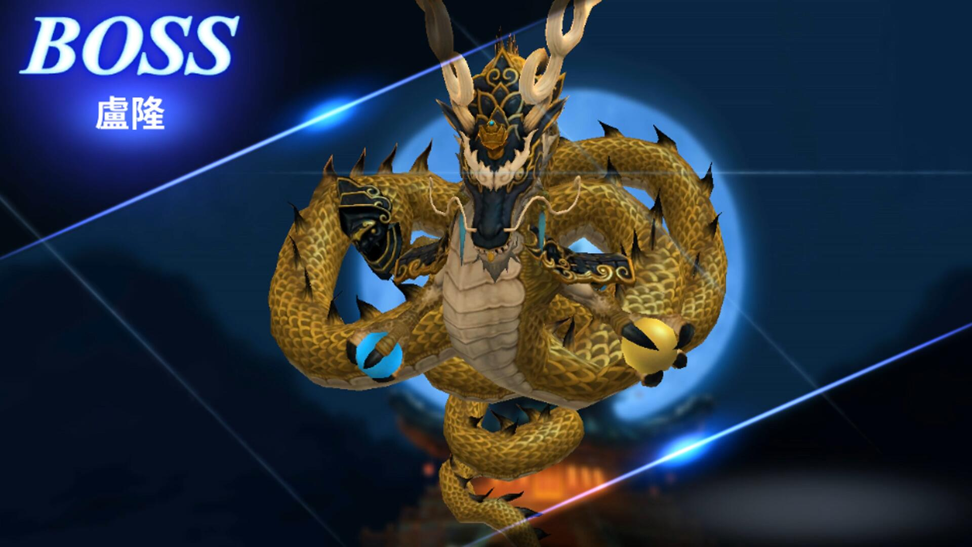 卢隆.png