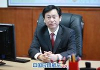 刘雪松-中国民用航空华北地区管理局局长