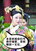 此种刑法,轻则把腿打断图片