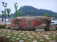 千岛湖惨案