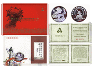 万国邮政联盟