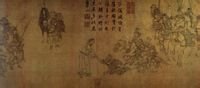 【名称】宋李公麟免胄图   【类别】中国古画   【年代】宋代