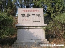 南唐二陵被列入全国重点文物保护单位