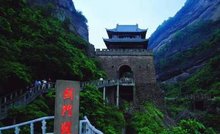 剑门关