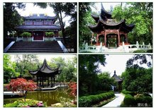 万象山公园