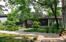 四合院