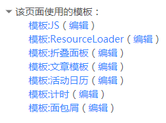 编辑教程1.png