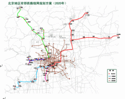 北京市郊铁路网_360百科