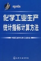 关于用解剖麻雀的方法化学表格式计算题的开题报告范文