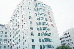 医院承担武昌地区及附近城市居民的医疗保健任务,为湖北医科大学,武汉图片