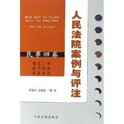 人民法院诉讼收费办法_360百科