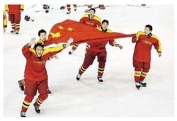 世界男子冰球锦标赛_360百科