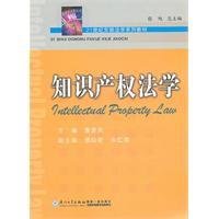 厦门大学知识产权研究院_360百科