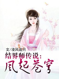 风起苍穹_360百科