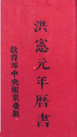 致爱penboat谱子-我想写首藏头诗给一个女孩 名字叫李燕红 请大家帮忙 …… 【李】园花