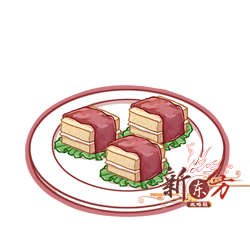 培根奶酪小方.png