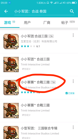 台服下载.png