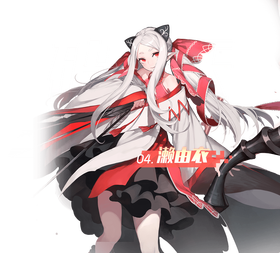 濑由衣.png