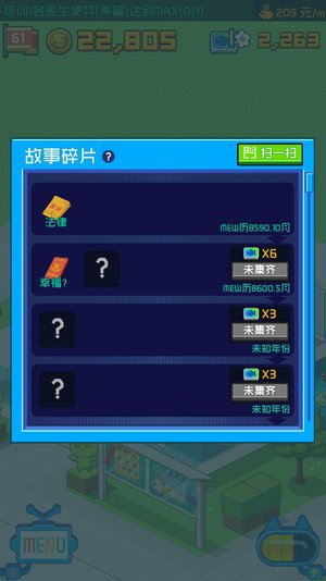 故事.jpg