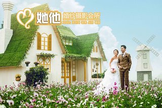 仅售2999元,价值13999元的广州她他婚纱摄影