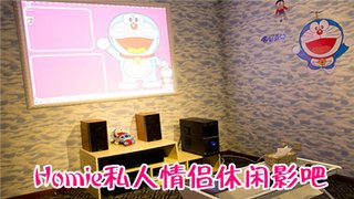 【锦创路】仅98元,享价值174元Homie私人情侣