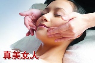 <em>68</em>元<em>真美女</em>人面部护理套餐【1折】_宝鸡生活