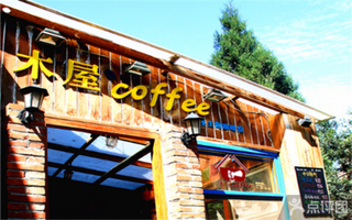 木屋影视主题咖啡