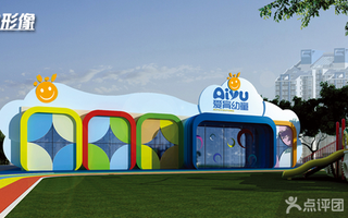 爱育幼童脑潜能培训中心儿童潜能开发课程