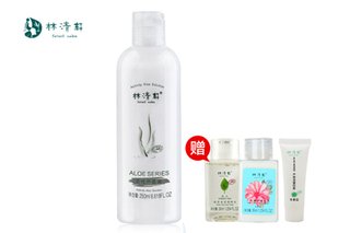 林清轩活性芦荟液