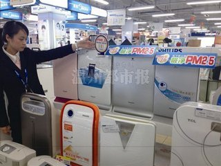 雾霾防护常识10.jpg