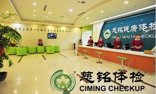 关于同等重要的并发症筛查的毕业论文提纲范文