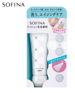 日本苏菲娜SOFINA泡泡洁面乳\/洗面奶120g(进