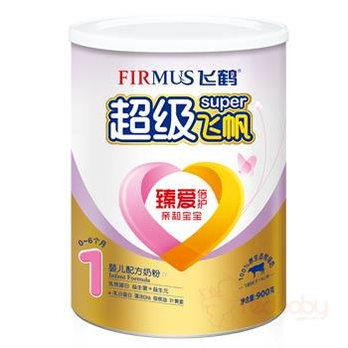 飞鹤超级飞帆1段婴儿900g臻爱α-乳白蛋白,含