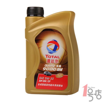 Total\/道达尔 快驰9000 5W-30 SM级 全合成机