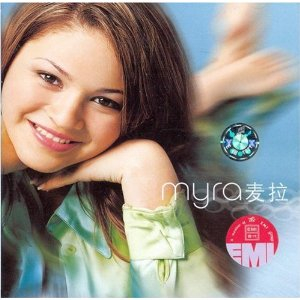 Myra麦拉(收录好莱坞大片《公主日记》片尾曲