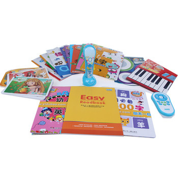 易读宝点读笔 家庭早教学习机儿童益智玩具有
