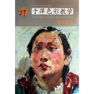 982938319_动手网 -> 于萍素描头像视频于萍素描头像