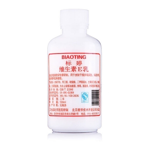 标婷维生素E乳 100ml - 身体乳液\/霜\/身体护理\/