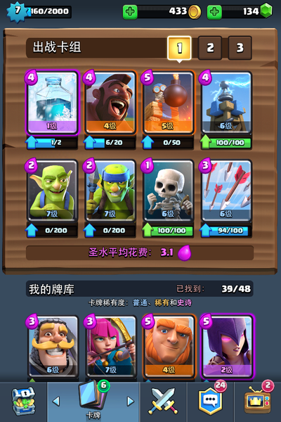 E6.png