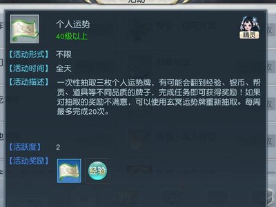 镇魔曲冲级12.jpg