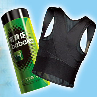 背背佳u9橡果国际官网火爆促销中