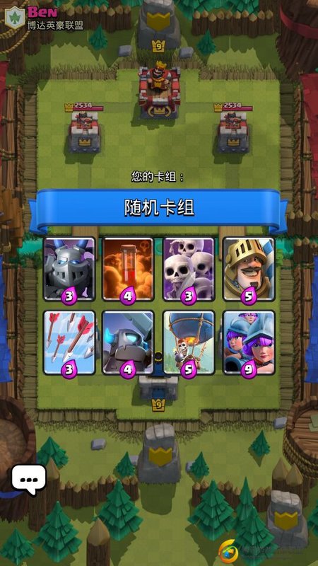 随机卡组挑战规则解析4.jpg