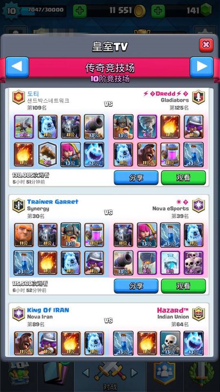 现版本热门卡牌盘点1.jpg
