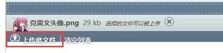 QQ截图20170411160108.jpg