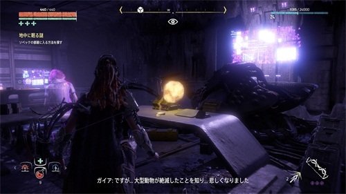 地平线黎明时分图文攻略632.jpg