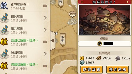 城防2.jpg