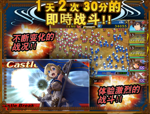 团战1.png