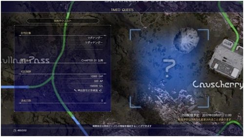 2月20日更新与限时任务3.jpg